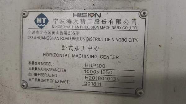 3台卧加，2台数控立车，5台打包，湖南工厂提货，针对.