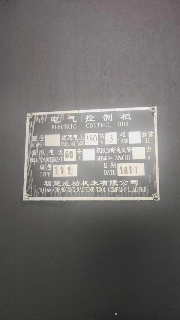 3台卧加，2台数控立车，5台打包，湖南工厂提货，针对.