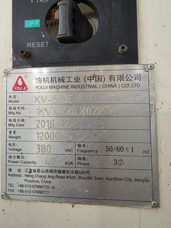 台湾油机KV500E数控立车，配15寸液压卡盘，发那科TF系.