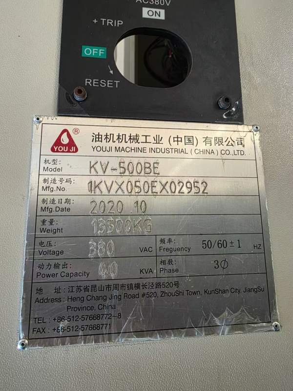 2020年出厂，台湾油机KV500BE数控立车，配15寸液压卡.
