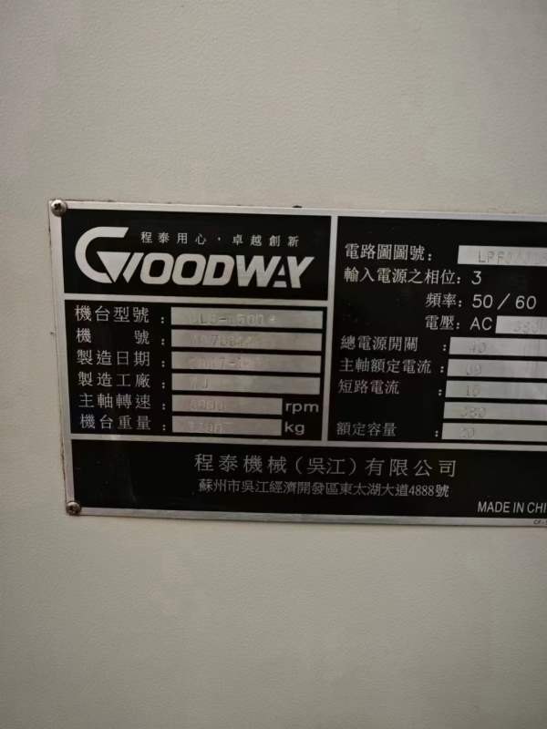 新到两台程泰GLS1500数控车床，6寸液压卡盘，10工位刀.