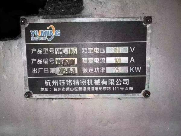 23年准新铭钰1160加工中心，三轴线轨，发那科MF plus.