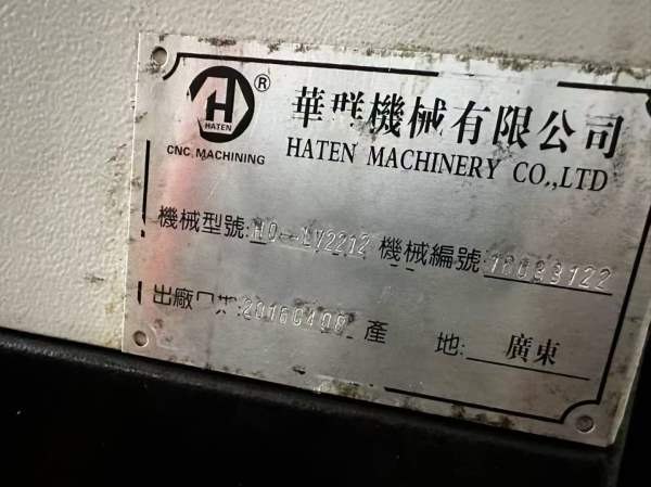 2016年华群2212龙门铣床，工作台，55宽线规，三轴行程.