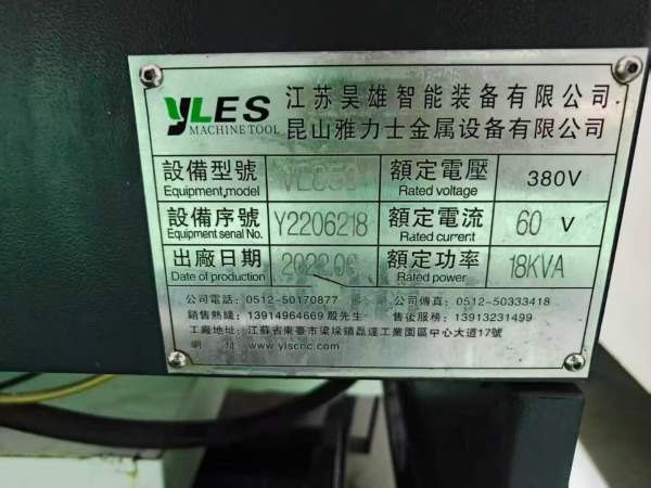 品牌：雅力士重型850加工中心两线一硬重型机，发那科O.