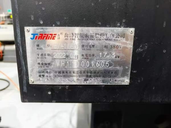 五台2022年乔峰EV-1160加工中心，其中一台Z轴加高400m.