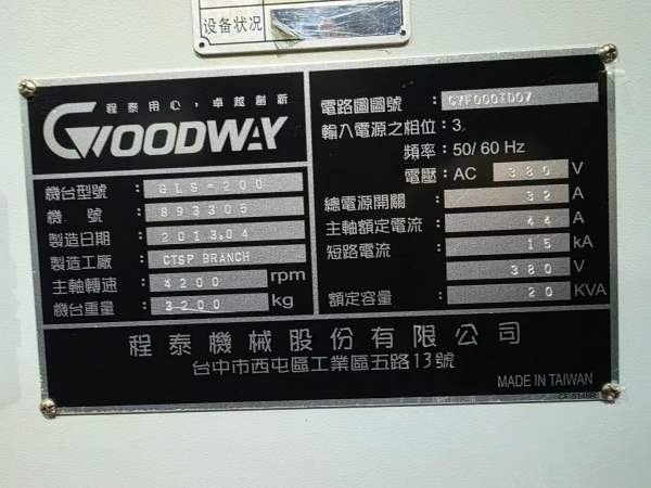 同款4台台湾原装进口程泰GLS-200斜轨数控车，发那科TD.