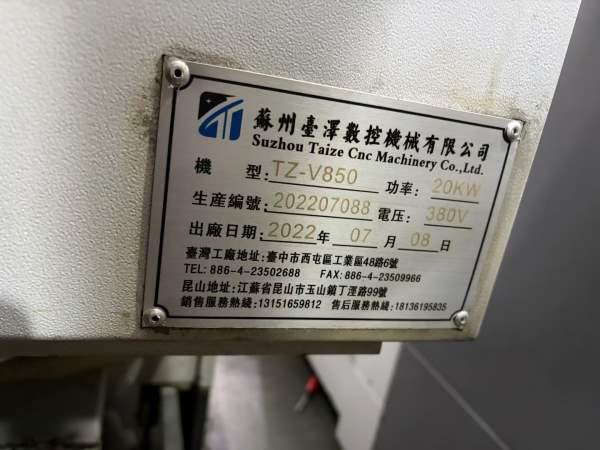 2022年台泽TZ-V850加工中心，三菱M80系统，主轴直联12.