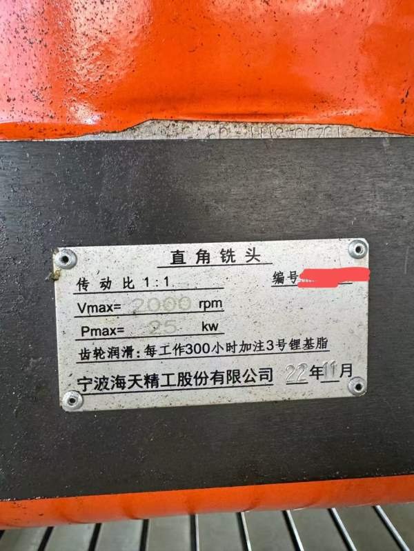 准新海天8036龙门加工中心，BT50齿轮头工作台3米8米，.