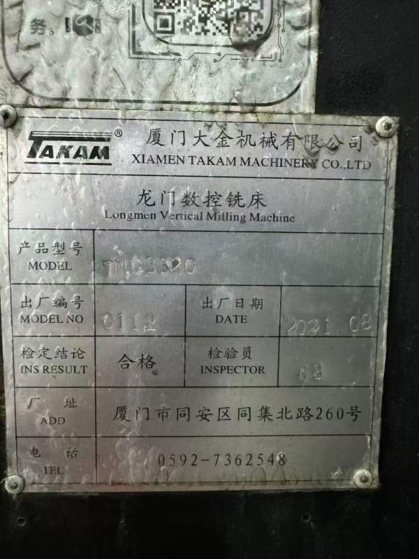 后一个台湾大金3320龙门加工中心，工作台3X1.7米，门.