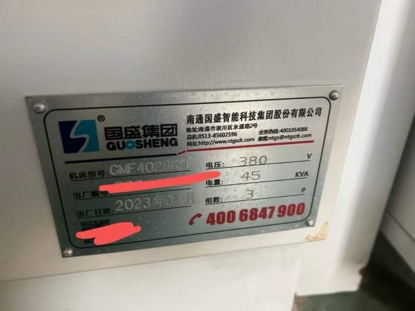 南通国盛4028龙门加工中心，工作台2000/4000mm，门宽2.