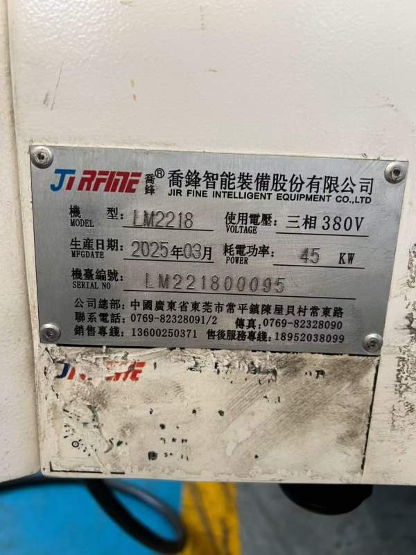 刚刚到货乔峰2218数控龙门，工作台2米1.5米，过龙门宽.