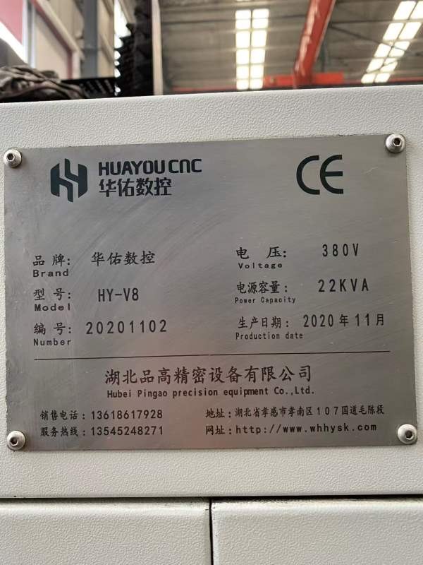 多款850立加现货，欢迎询价试机