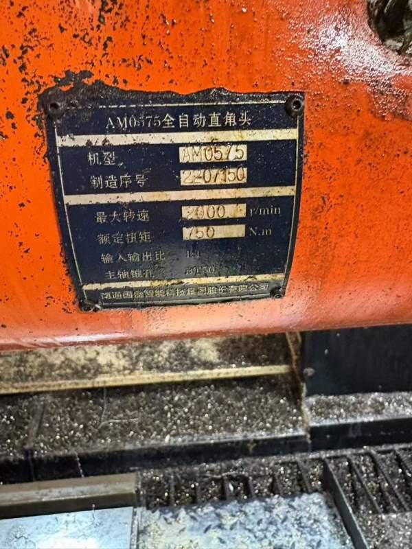 刚刚买下：顶配南通国盛4028龙门加工中心，2022年10月.