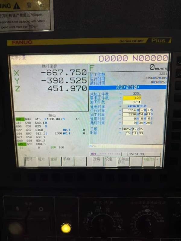 南通国盛工厂在位出售国盛2215龙门加工中心发那科MFPL.