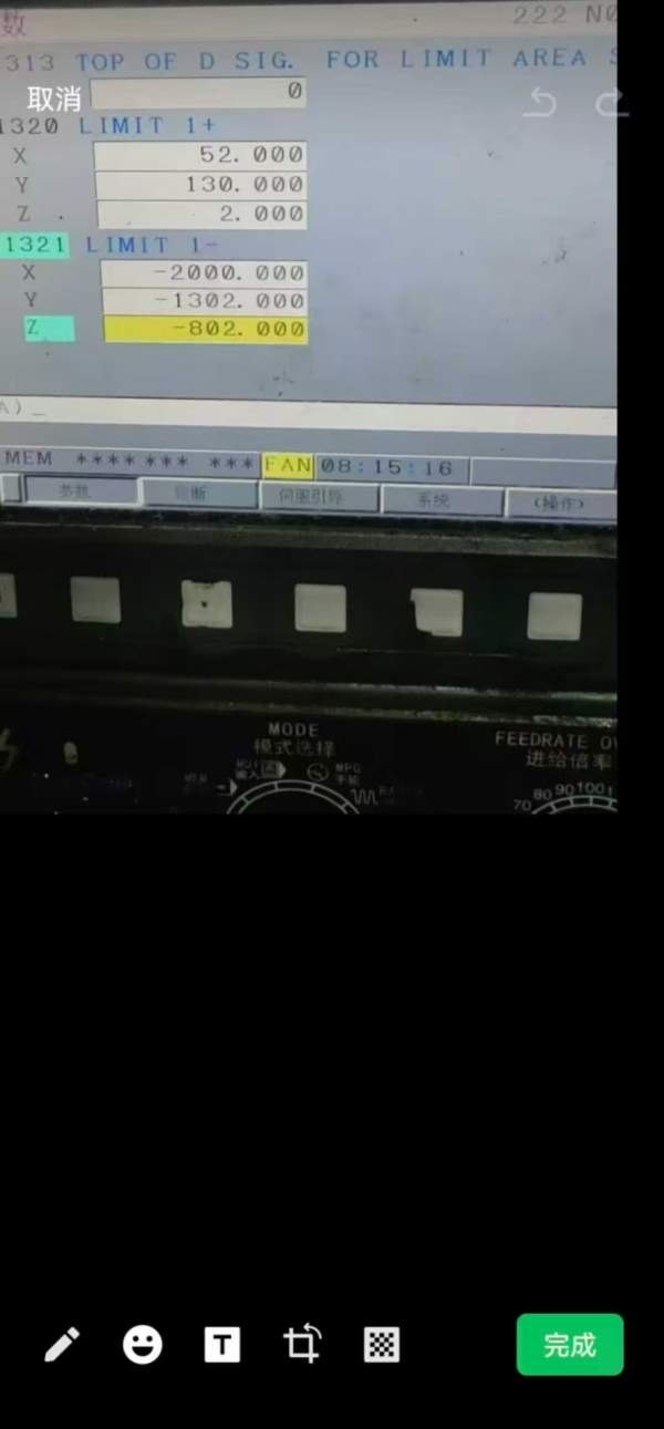 斌盛2013龙门加工中心，两线一硬，带刀臂式刀库，发那.