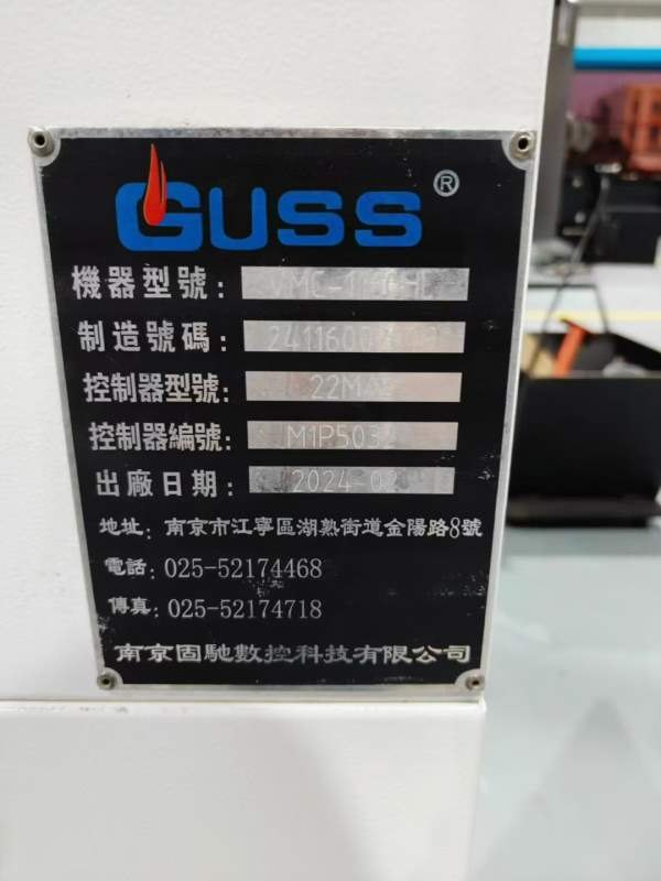 同款两台南京固驰VMC-1160HL加工中心两线一硬重型机新.
