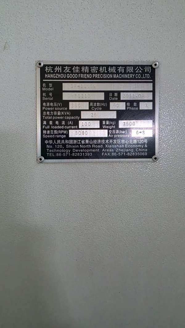 杭州友佳1100立式加工中心，BT40三轴硬轨机，刀库24把.