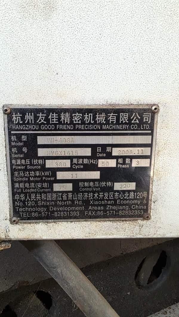 杭州友佳40A加工中心，三轴行程：1020520500，两线一.