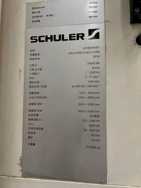 长沙工厂在位出售机械线：济二2000-1000-1000-1000-10.