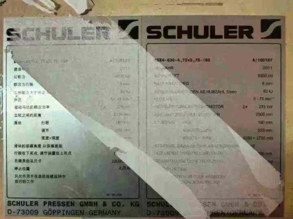 长沙工厂在位出售机械线：济二2000-1000-1000-1000-10.