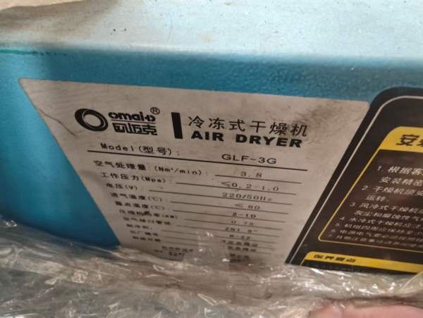 空压机一套，想要的朋友联系