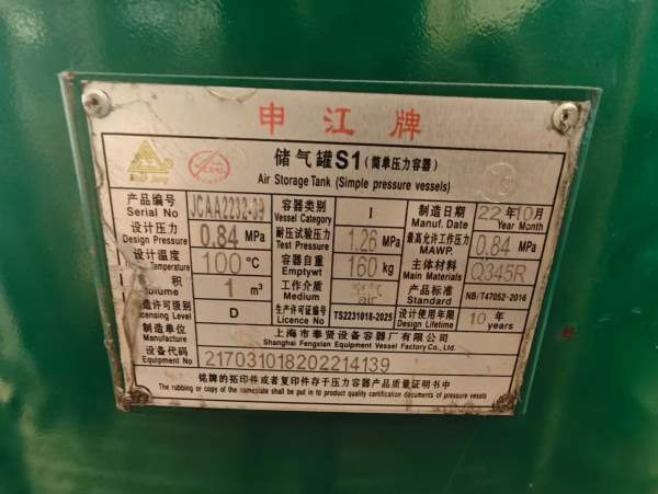 空压机一套，想要的朋友联系