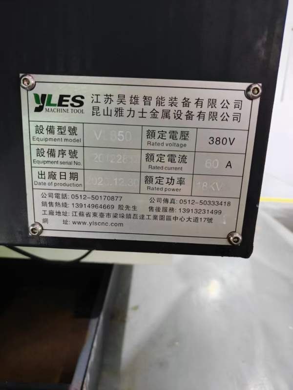 两线一硬850，性价比高，值得推荐