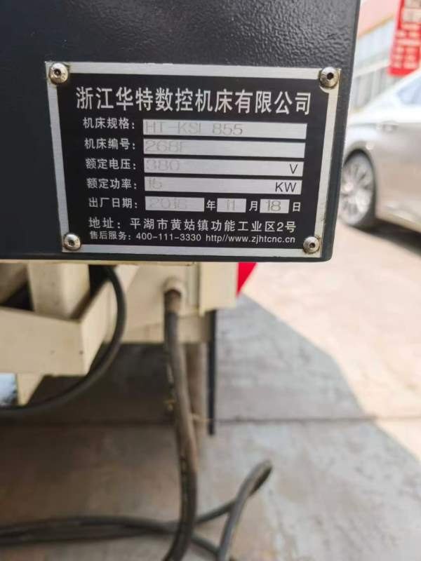 2018年华特855加工中心，便宜好用！系统:三菱M80系统.