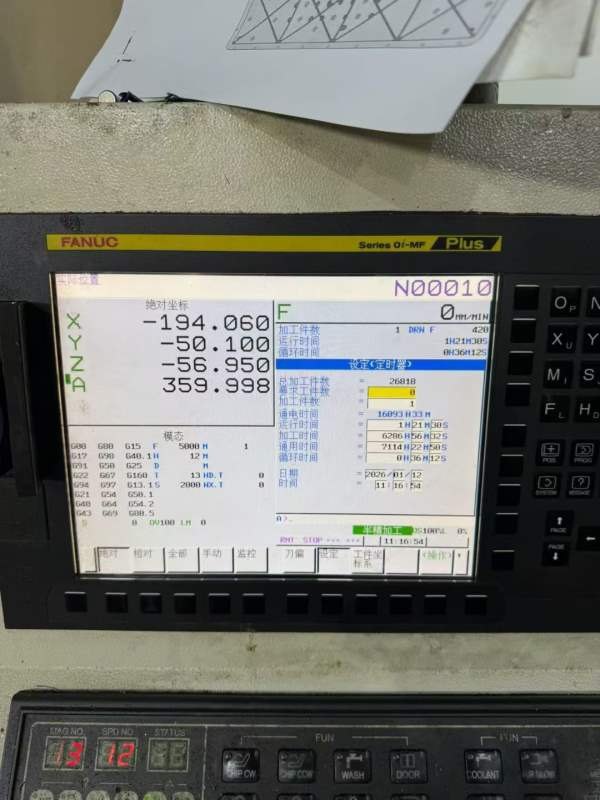 2021年同款两台嘉泰1370（BT40主轴）