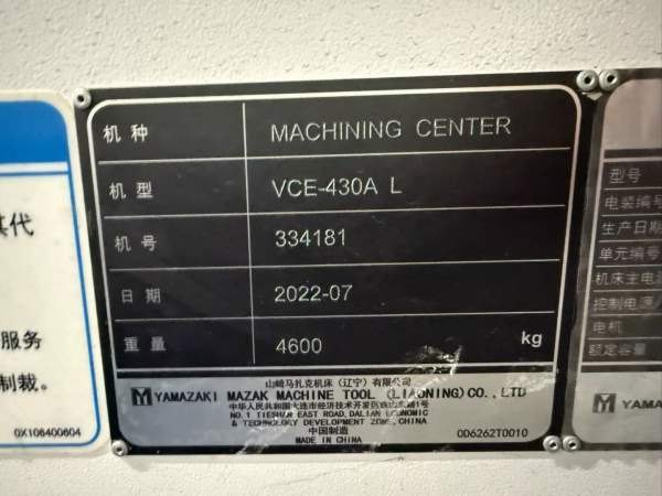 陕西咸阳工厂买下日本马扎克VCE430AL（1台）2022年产.