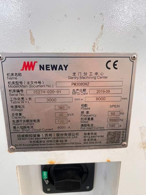 纽威PM3080HZ。工作台3X8米，门宽3.8米，门高1.6米，.