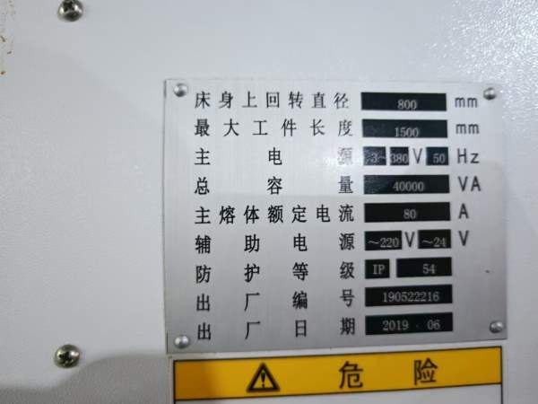 宝鸡6180数控车 跟新机一样 价格不贵