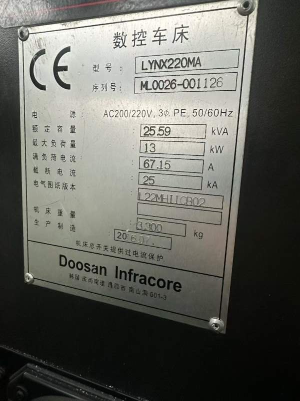 韩国原装斗山220m车铣复合，满刀座 送四个动力刀，3个.