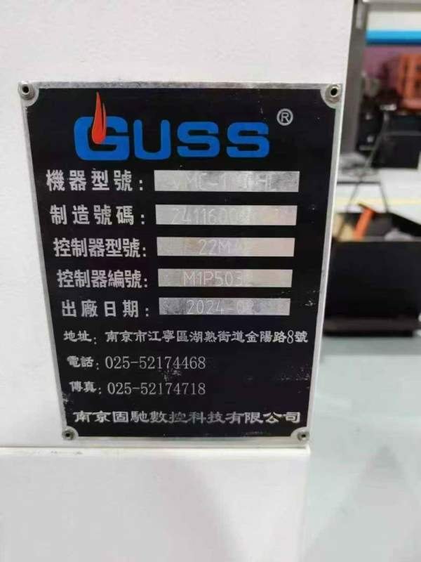 同款两台2024年南京固驰VMC-1160HL加工中心两线一硬重.