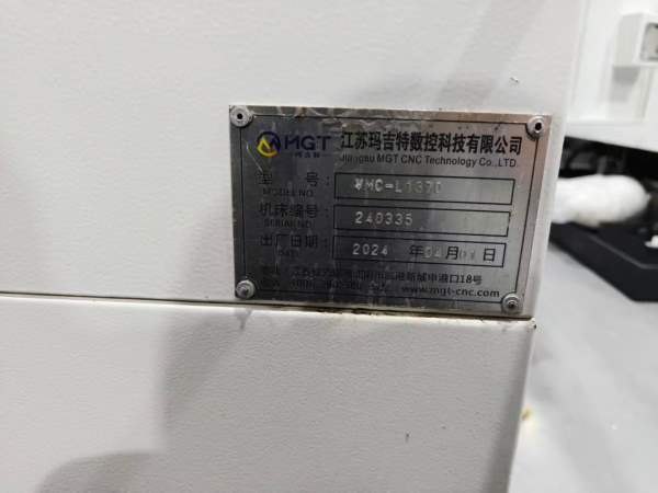 2024年江苏玛吉特1370加工中心，BT50主轴带中心出水，.