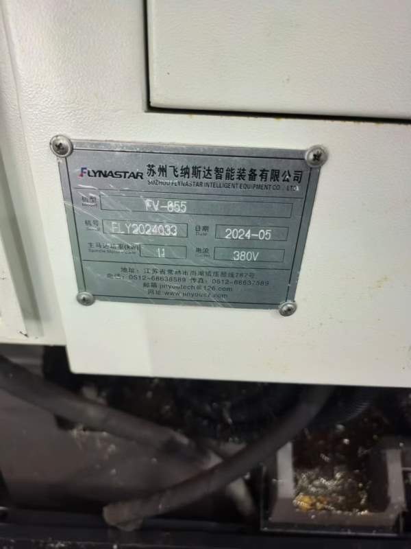 同款四台2024年准新855加工中心，三轴线轨，主轴12000.