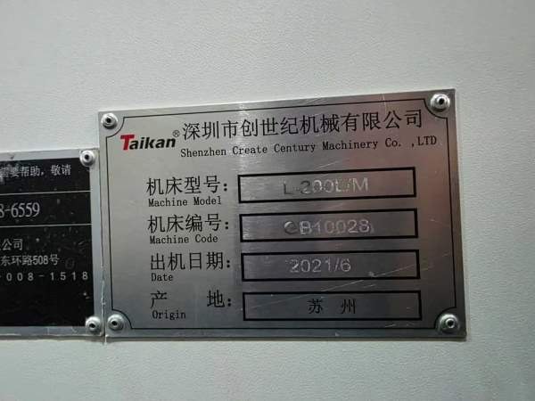 台群全新车铣便宜处理