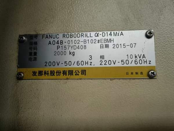 刚刚买下2015年发那科钻攻中心，14把刀，精度如新机，.