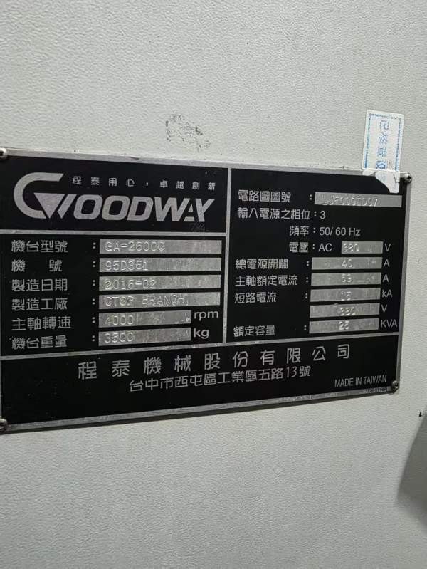 台湾原装程泰GA2600C数控车床，发那科TF系统，配10寸.