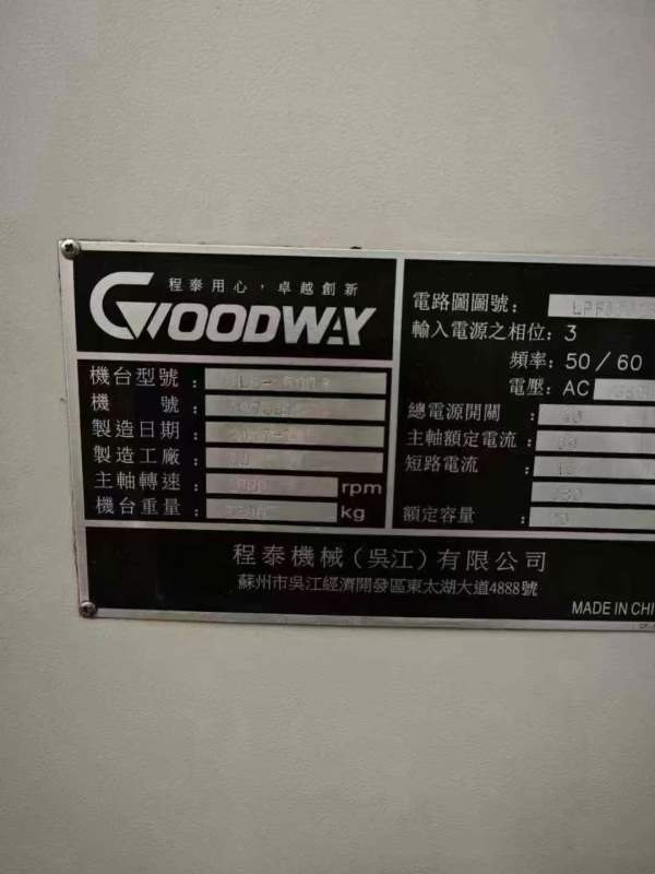 新到两台程泰GLS1500数控车床，原版原漆，精度一丝内.