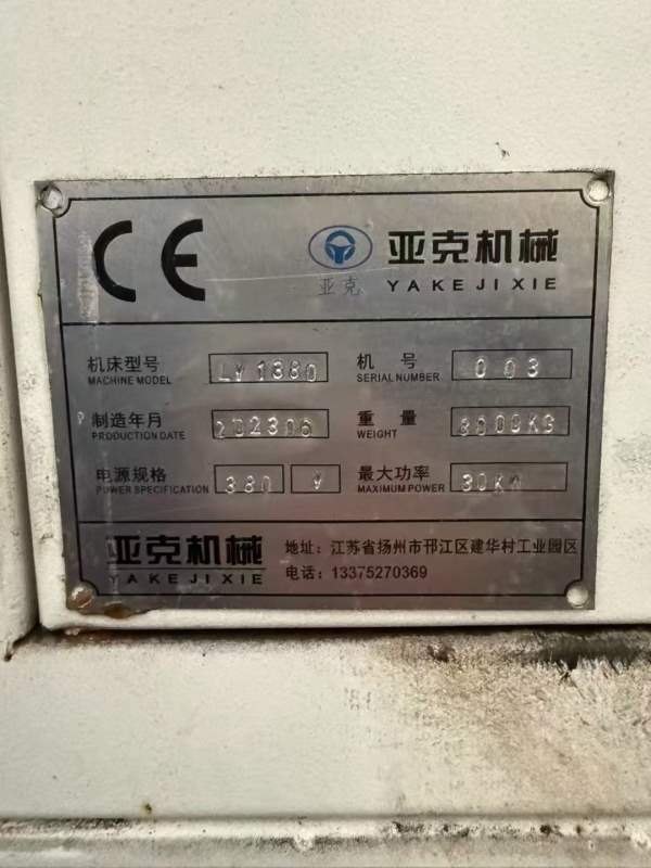 买下1380带中心出水BT50