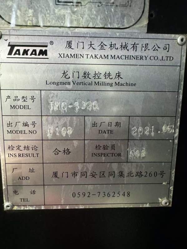 大金3320龙门，编号0108号工作台1.7米3.3米，门宽2米.