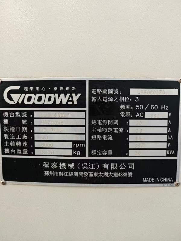 津上M08数控斜车，两台程泰GLS1500数控斜车。