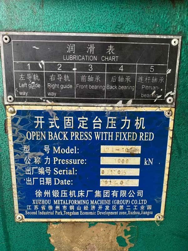 压力机现货两台，需要联系