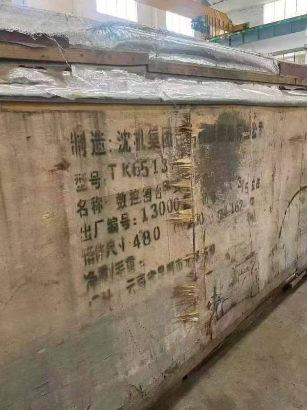 全新带包装箱昆机6513数控镗铣床带平旋盘带U轴 西门子.