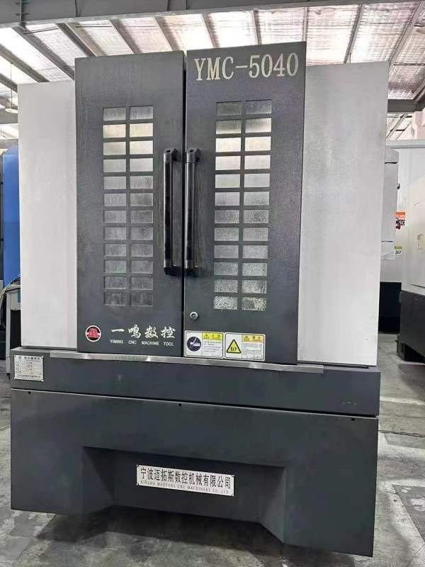 出售迈拓斯一鸣雕铣机、5040两台、BT30主轴、带刀库、.