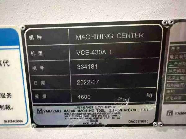 MAZAK马扎克430AL立式加工中心工作台：mm三轴行程：0m.