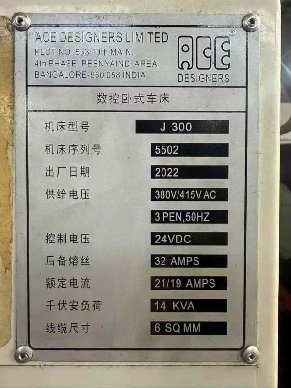 印度ACEJ300数控车床，同款三台，2022年出厂，法纳克T.