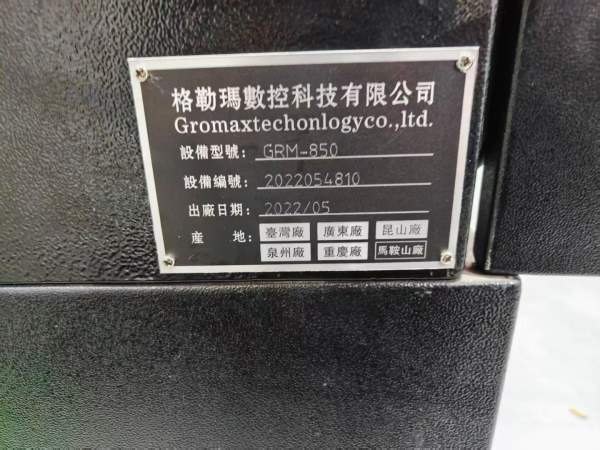 新到一台2022年台湾格勒玛850V加工中心，发那科OI-MFP.