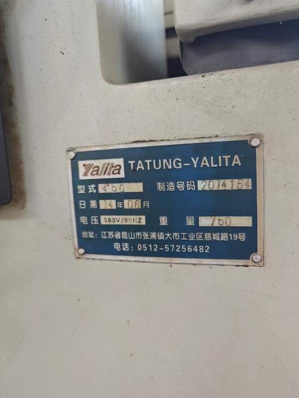 精品亚力达618磨床两台，低价